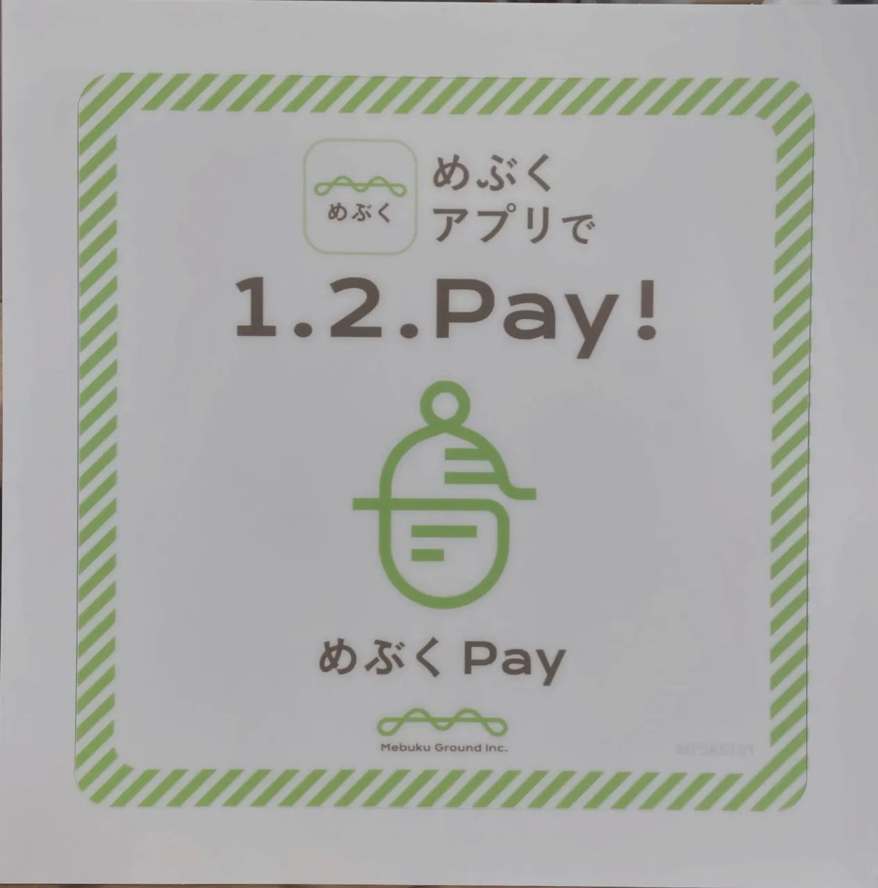前橋めぶくPayを導入しました❣️